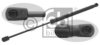 VAUXH 13247868 Gas Spring, boot-/cargo area